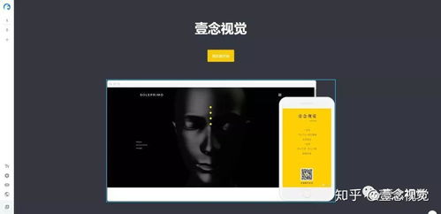 神器指南 推薦9個最新網頁設計工具，高效構建網站與網頁