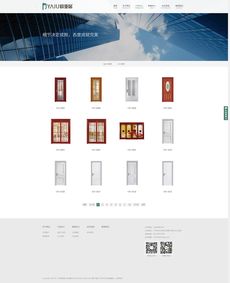 企泰科技 讓電子商務更簡單，全方位網站建設與小程序解決方案