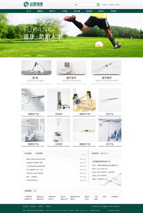 太原網(wǎng)站建設(shè)與品牌網(wǎng)絡(luò)服務(wù)——以山西恒源?？滇t(yī)療器械為例