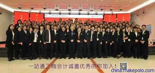 一站式工商服務專家 江岸工商代理、公司注冊、變更注銷與代賬全解析