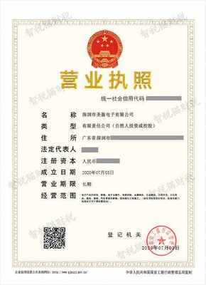 公司注冊代辦全攻略 為什么選擇代理代辦更省心？