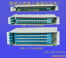 專注品質，連接未來——探訪慈溪市逍林立森通信設備廠